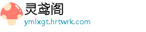 狼人杀人规则:三分钟了解狼人杀人游戏规则 成为一名合格的分钟狼人杀手-灵鸢阁